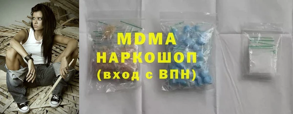 MDMA Premium VHQ Армянск