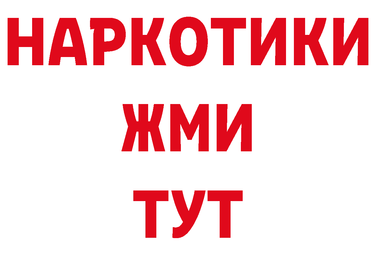 Амфетамин VHQ зеркало сайты даркнета ссылка на мегу Ряжск